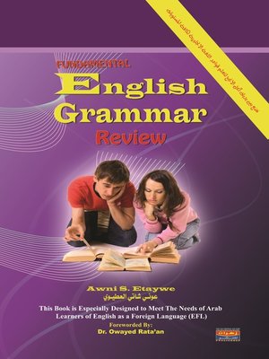 cover image of FUNDAMENTAL English Grammar Review